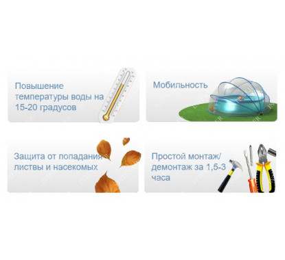 Павильон для бассейна, 650см
